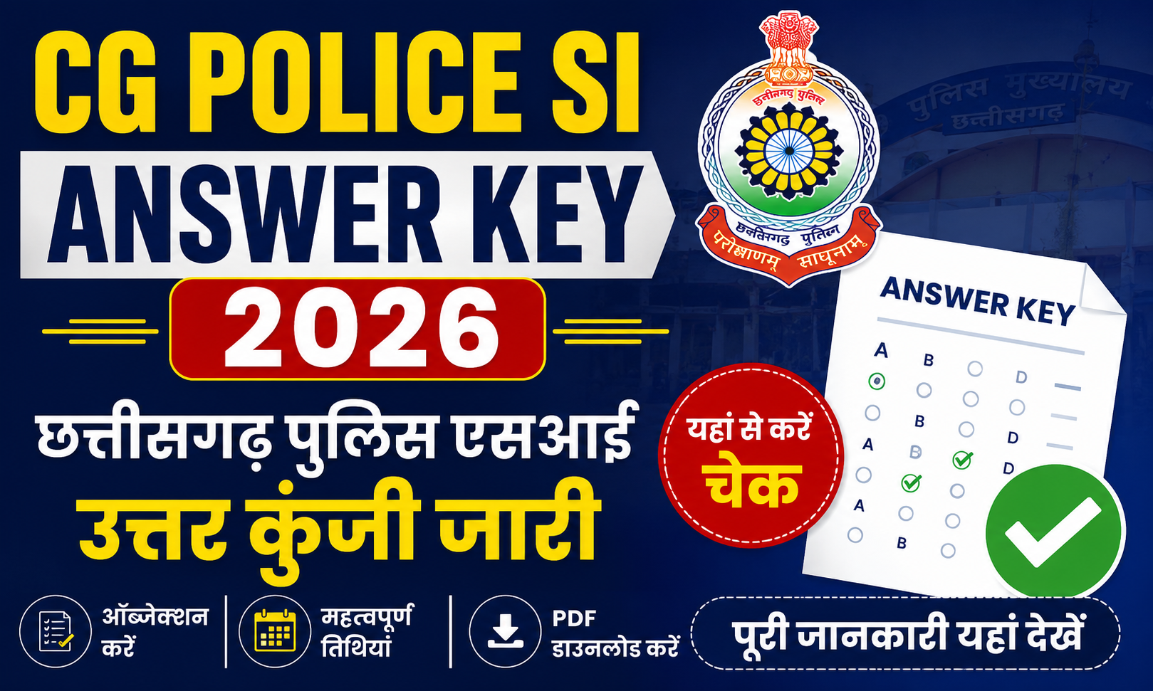 CG Police SI Answer Key 2026