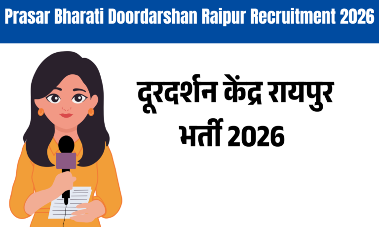 Doordarshan Kendra Raipur Recruitment 2026
