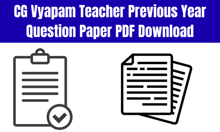 CG Vyapam Teacher Previous Year Question Papers PDF Download