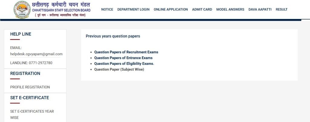 CG Vyapam Teacher Previous Year Question Papers PDF Download