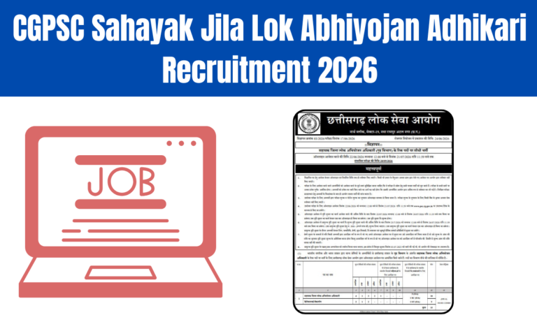 CGPSC Sahayak Jila Lok Abhiyojan Adhikari Recruitment 2026