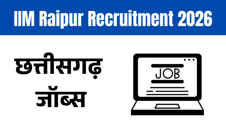 IIM Raipur Recruitment 2026