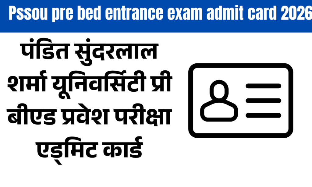 Pssou pre bed entrance exam admit card 2026