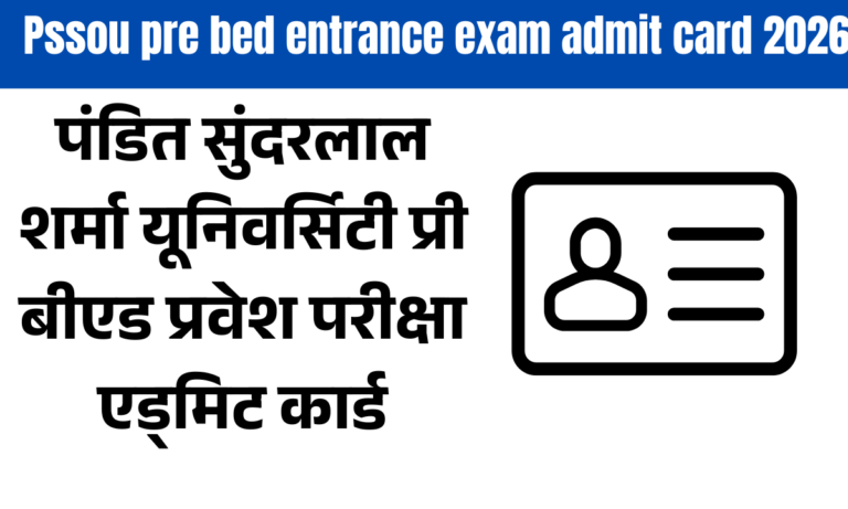 Pssou pre bed entrance exam admit card 2026