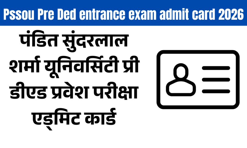 PSSOU Pre D.El.Ed Entrance Exam Admit Card 2026