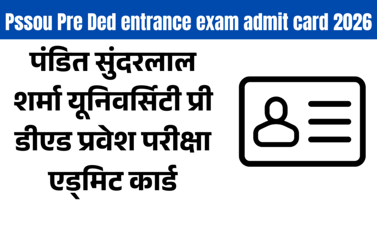 PSSOU Pre D.El.Ed Entrance Exam Admit Card 2026