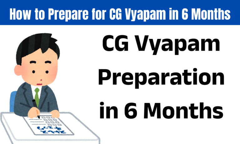 How to Prepare for CG Vyapam in 6 Months