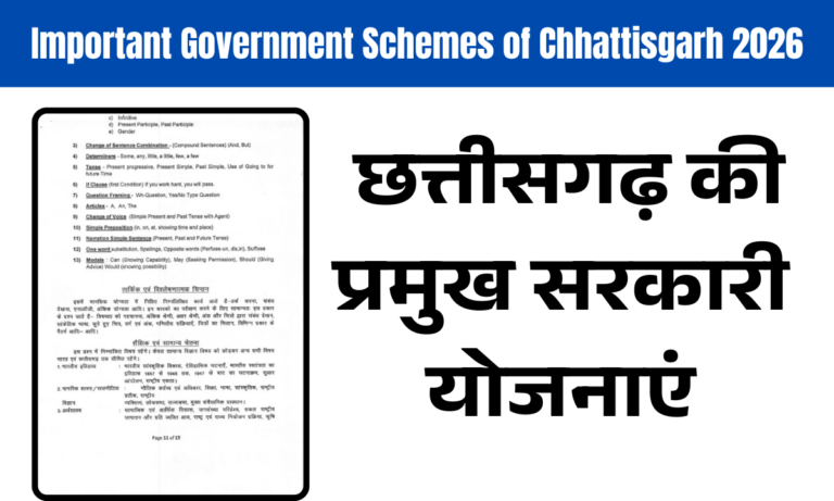 Important Government Schemes of Chhattisgarh 2026