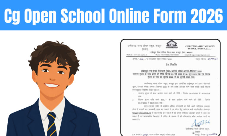 Cg Open School Online Form 2026